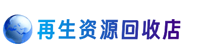 文水县购物卡回收站