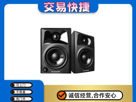 文水县家电回收音响.jpg