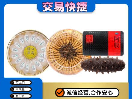文水县高价回收礼品