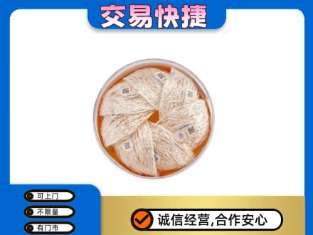 文水县高价回收燕窝