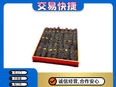 文水县礼品回收海参礼盒.jpg
