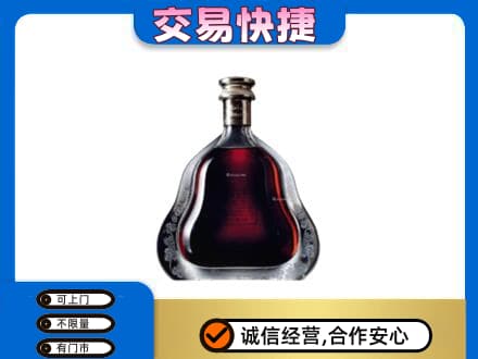 文水县洋酒回收轩尼诗李察空瓶.jpg