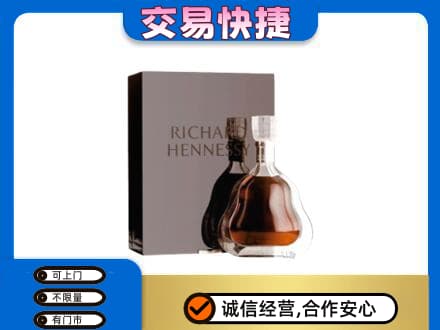 文水县洋酒回收李察礼盒.jpg