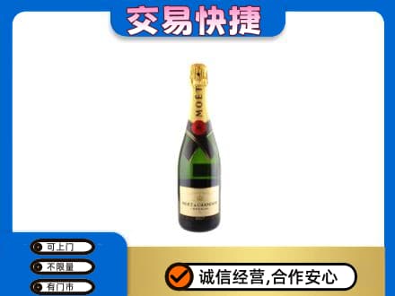 文水县洋酒回收名仕.jpg