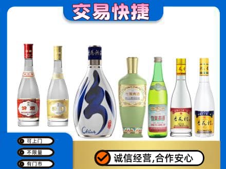 文水县名酒回收杏花村汾酒.jpg