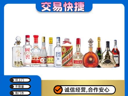文水县名酒回收烟酒.jpg