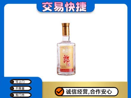 文水县名酒回收郎酒.jpg