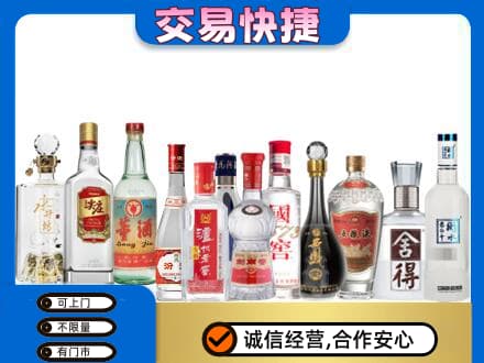 文水县回收名酒