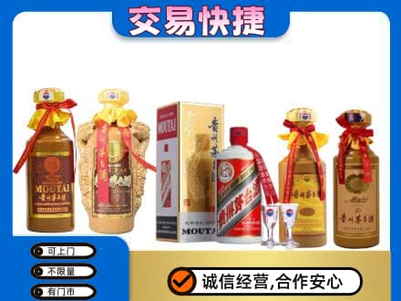文水县回收贵州茅台酒