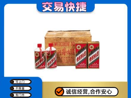 文水县茅台回收五星.jpg
