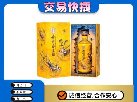 文水县回收散花飞天茅台酒