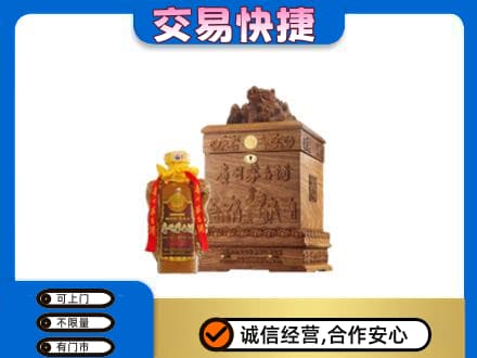文水县回收80年茅台酒