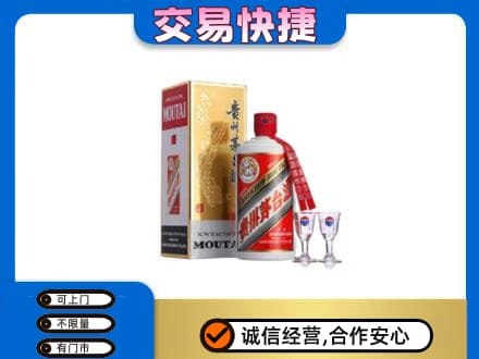 文水县茅台回收.jpg